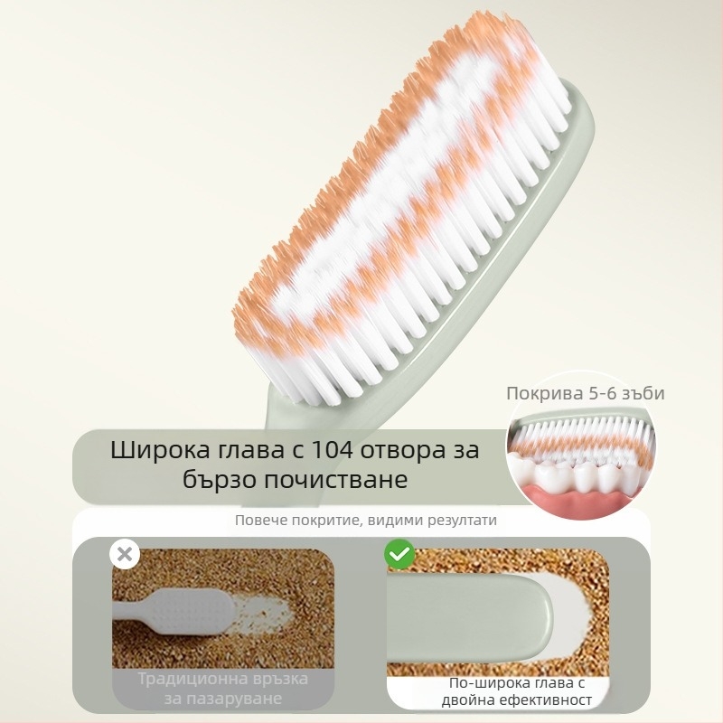 Ръчна четка за зъби HK1138, иновационна трета генерация, дълга и широка глава, ефективно почистване, 37-секундна бърза четка, 4 броя в опаковка