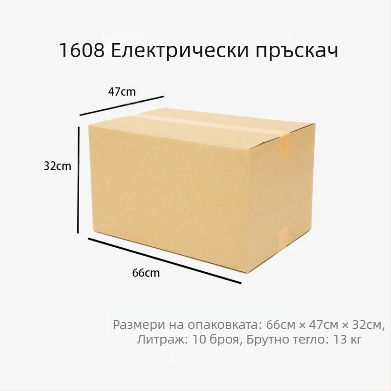 AKX Разделен електрически пръскал за домашна употреба — високо налягане и атомизация за мебели, стени и огради