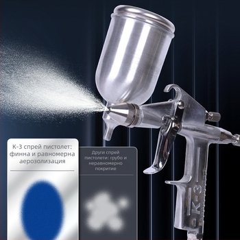 K-3 Пистолет за боядисване на автомобилни мебели, дюза 0,5 мм, гравитационно подаване, алуминиево-медно тяло, 0,45 кг