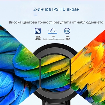 HM020 Преносим детски HD цифров микроскоп за научни изследвания и обучение