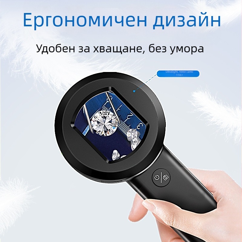 HM020 Преносим детски HD цифров микроскоп за научни изследвания и обучение