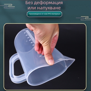 Jinghui Удебелена пластмасова мерителна чашка с градуиран цилиндър, с дръжка, лека и практична