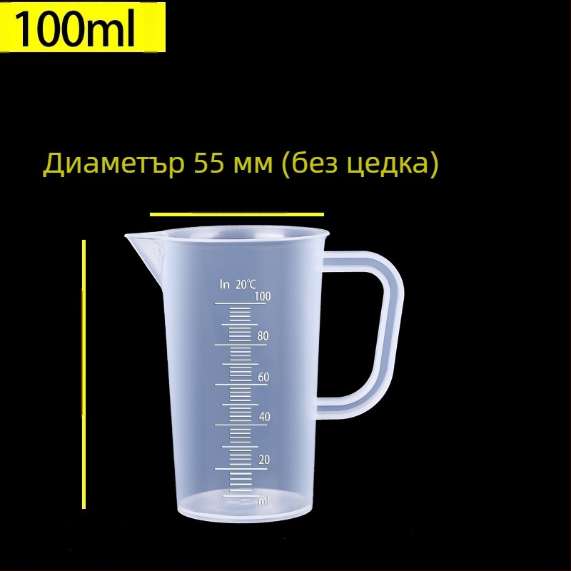 Jinghui Удебелена пластмасова мерителна чашка с градуиран цилиндър, с дръжка, лека и практична