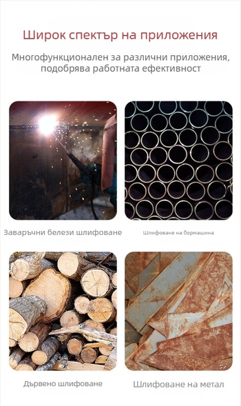 Sea Flying Shark пневматичен пръстенов шлайф с лента за шкурене за полиране