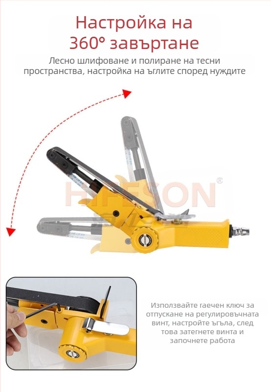 Sea Flying Shark пневматичен пръстенов шлайф с лента за шкурене за полиране