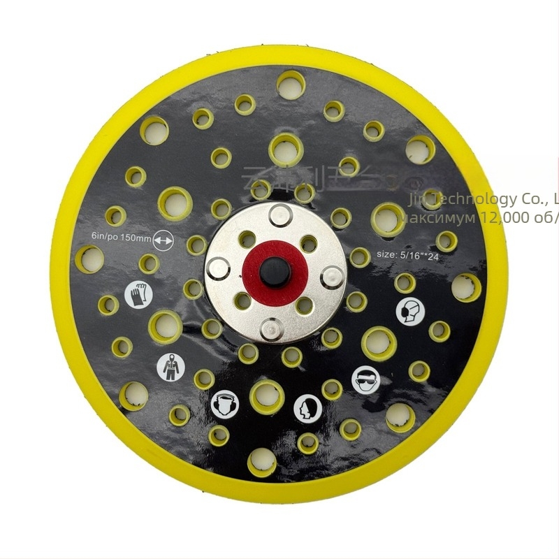 Порест пневматичен полиращ диск, Марка: Други, PU + найлон кука-лента, абразив: найлон, твърдост: средна, съвместим с MIRKA база за дискове