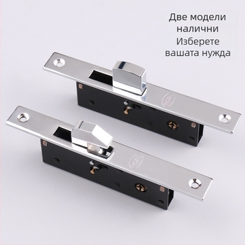 Врезна брава за алуминиево-рамкови стъклени врати, модел HY-302A/HY-302B, железна, модерна простота