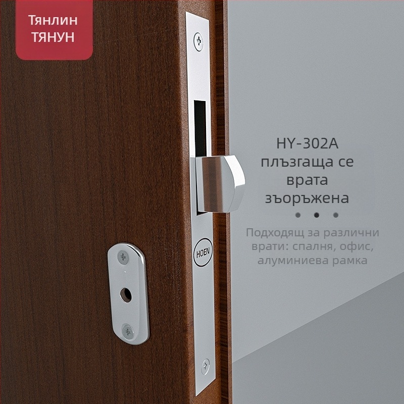 Врезна брава за алуминиево-рамкови стъклени врати, модел HY-302A/HY-302B, железна, модерна простота