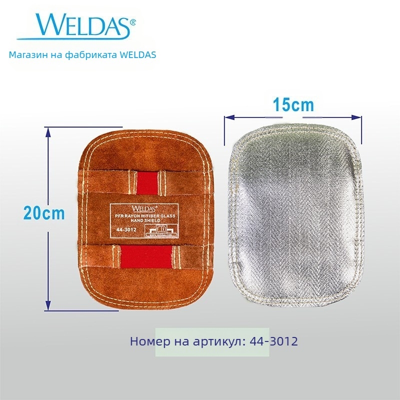 Заваръчни защитни ръкавици с щит за ръка – алуминиево фолио, кожена подплата, висока температурна устойчивост, изолация, заваръчни операции