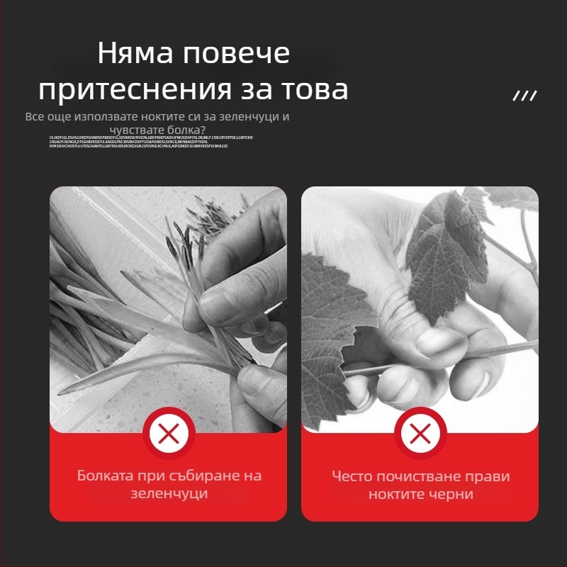 Нож за палец Chef Ji Qixiu — конструкция от PP и неръждаема стомана, модерен и прост стил, персонализация налична, печатано лого