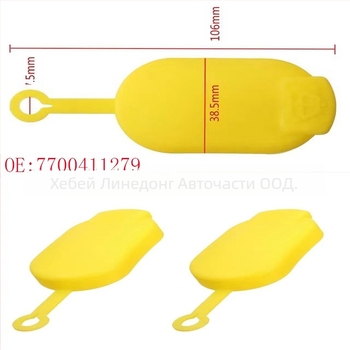 Renault комплект капак на резервоар за вода и запълващ отвор, капак за съдържание на течности — съвместими модели: 289130004R, 289158965R, 289135972R, 289130005R; Renault Clio MK4 / Scenic MK3 (2009-2016); Персонализирана обработка