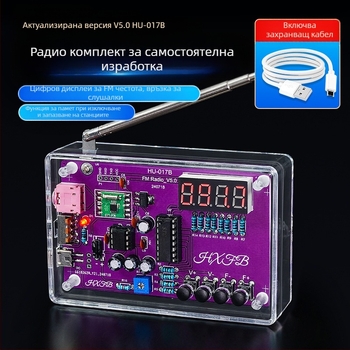 Комплект за сглобяване на радиоприемник с FM дигитален дисплей, Hu-017b, Core Storm – обучение по микроконтролер и заваряване, DIY