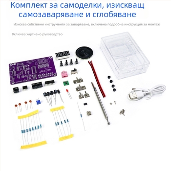 Комплект за сглобяване на радиоприемник с FM дигитален дисплей, Hu-017b, Core Storm – обучение по микроконтролер и заваряване, DIY