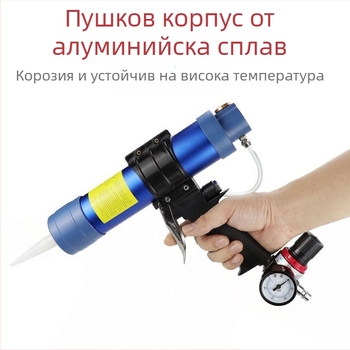 Sea Flying Shark Q3 пневматичен пистолет за лепило — за силикон и уплътнения, тегло 0.8 кг