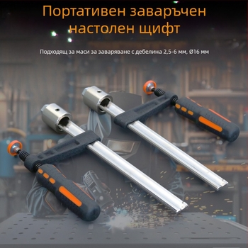 Портативна настолна заваръчна скоба Puliv - A3 стомана, подходяща за заварчици, тегло 0.3-6 кг