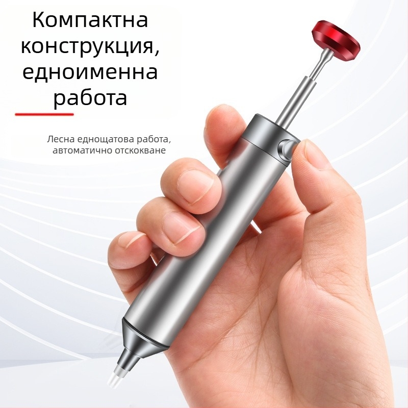 Помпа за отпайване на припой - индустриално качество, мощно засмукване, ръчен вакуумен инструмент за ремонт и демонтаж на компоненти
