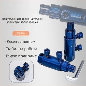 Ремонтен инструмент за кранове и тръби с универсален резбонарезач, извличач за счупени винтове и обратна резба — Brand: Other