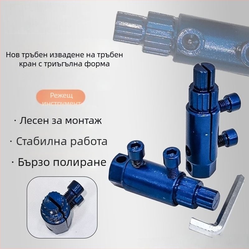 Ремонтен инструмент за кранове и тръби с универсален резбонарезач, извличач за счупени винтове и обратна резба — Brand: Other