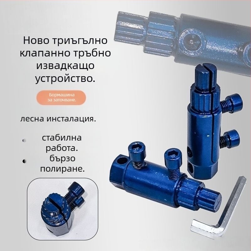 Ремонтен инструмент за кранове и тръби с универсален резбонарезач, извличач за счупени винтове и обратна резба — Brand: Other