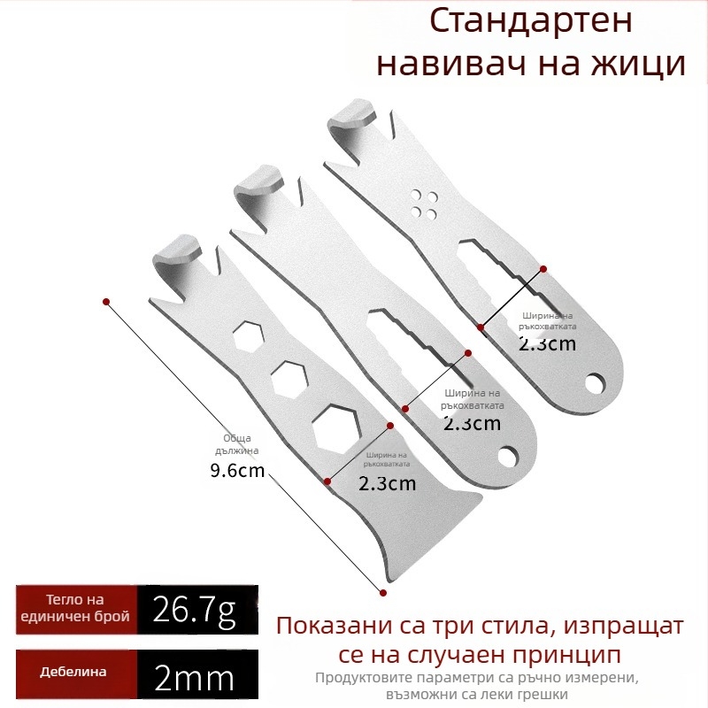 Инструмент за навиване и стягане на тел - галванизирана стомана, полирана повърхност, тегло 0,5, марка Prepared