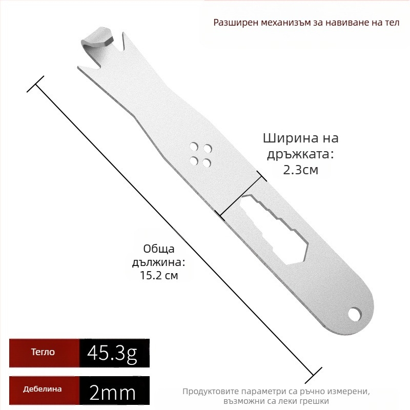 Инструмент за навиване и стягане на тел - галванизирана стомана, полирана повърхност, тегло 0,5, марка Prepared