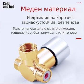 Mu Bin термостатен клапан за регулиране на температурата и сензорен кран, 2 входа и 1 изход, 3-ходов смесител за водонагревател, модел 62325, 0.8 MPa, студена вода 10°C, гореща вода 80°C