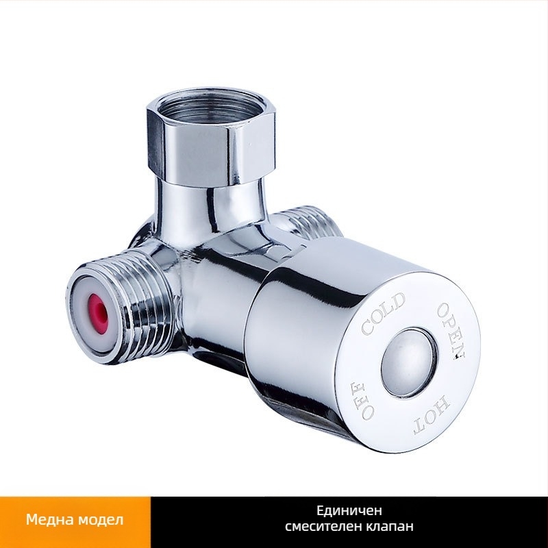 Mu Bin термостатен клапан за регулиране на температурата и сензорен кран, 2 входа и 1 изход, 3-ходов смесител за водонагревател, модел 62325, 0.8 MPa, студена вода 10°C, гореща вода 80°C