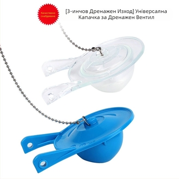 Дренажен клапан за капака на тоалетната - PVC, марка Aojie Le, ръчна инсталация, инжекционно формована, модерен минималистичен стил