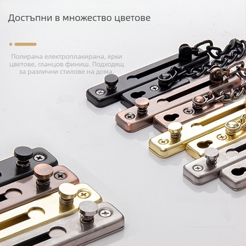 Верижно заключване за врати, двупунктово, неръждаема стомана, Top Valley, модерен стил