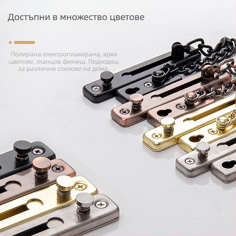 Верижно заключване за врати, двупунктово, неръждаема стомана, Top Valley, модерен стил