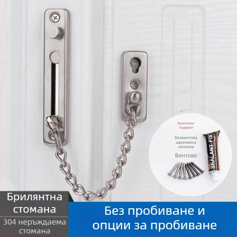 Верижно заключване за врати, двупунктово, неръждаема стомана, Top Valley, модерен стил