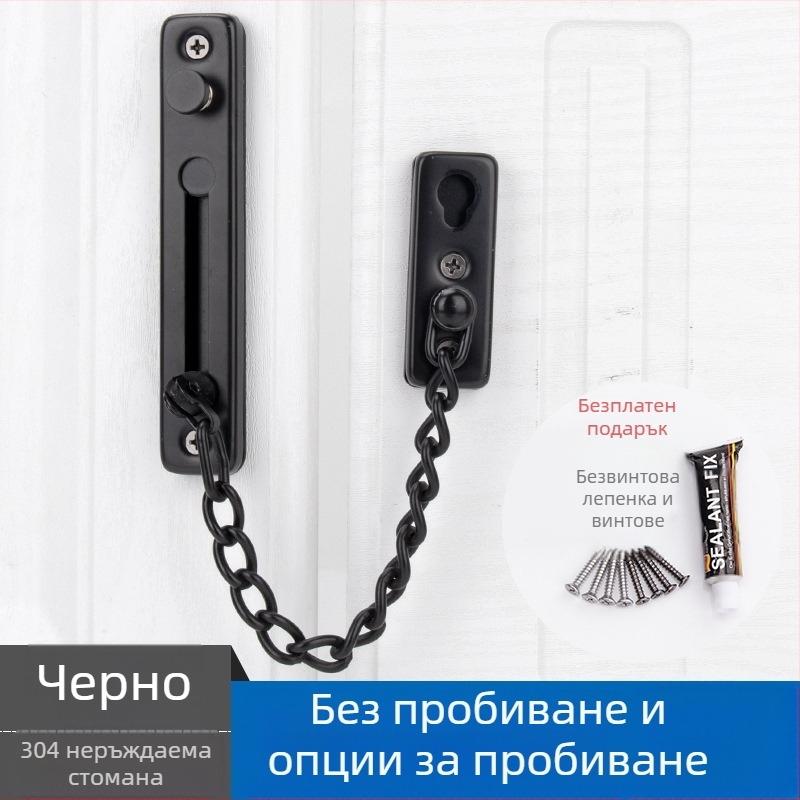 Верижно заключване за врати, двупунктово, неръждаема стомана, Top Valley, модерен стил