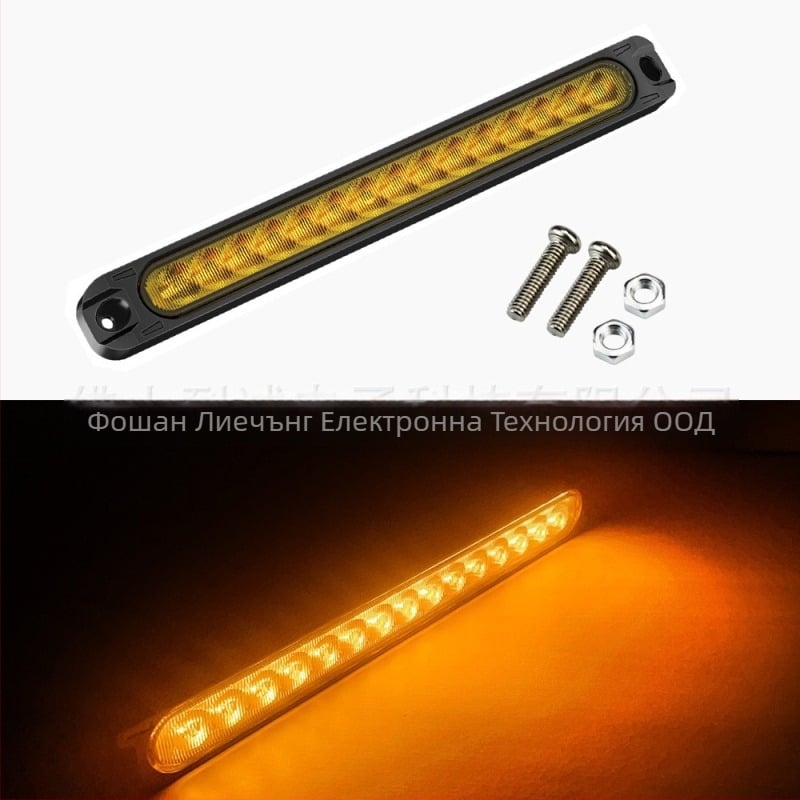 Задно светло за камион с 15 LED лента – LED, 12-24V, 3W, ABS