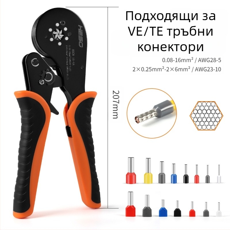 Kлещи за обжим на тръбни терминали HESO HSC816-6A, 0.08–16 мм, висока прецизност VE терминал