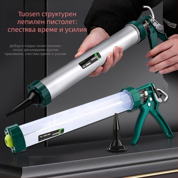 Ръчен пистолет за уплътнител за структурни лепила, капацитет 600 ml, алуминиево тяло, тегло 0,7 kg, подходящ за структурен уплътнител