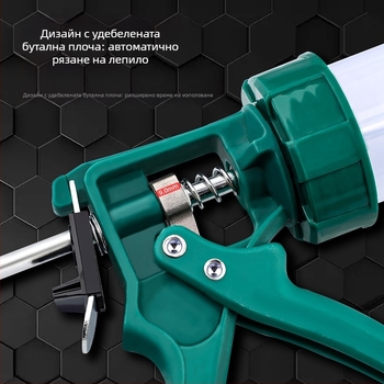 Ръчен пистолет за уплътнител за структурни лепила, капацитет 600 ml, алуминиево тяло, тегло 0,7 kg, подходящ за структурен уплътнител