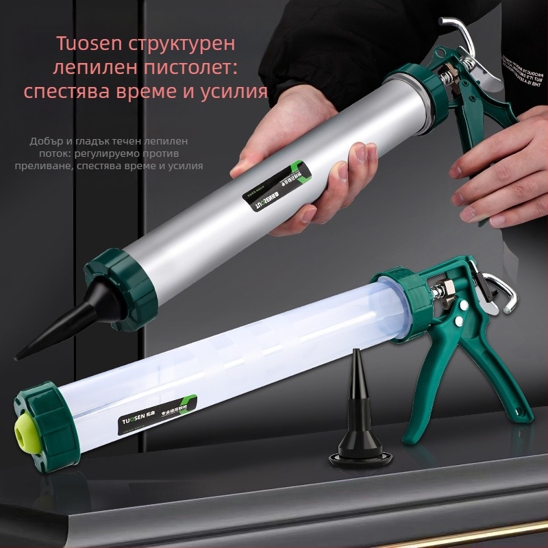 Ръчен пистолет за уплътнител за структурни лепила, капацитет 600 ml, алуминиево тяло, тегло 0,7 kg, подходящ за структурен уплътнител