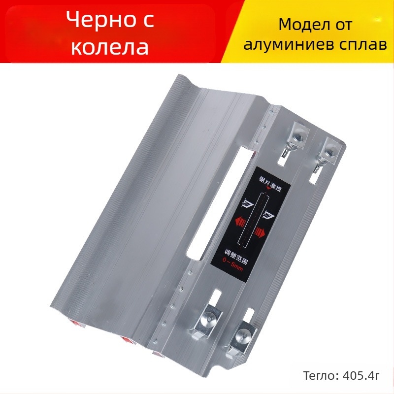 Maib Машина за заобляне на ъгли на плочки, 45° висока прецизност, алуминиева сплав