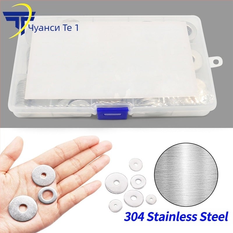 304 неръждаеми плоски шайби, комплект в кутия, 230 броя; стандарт GB97/DIN125; клас A.