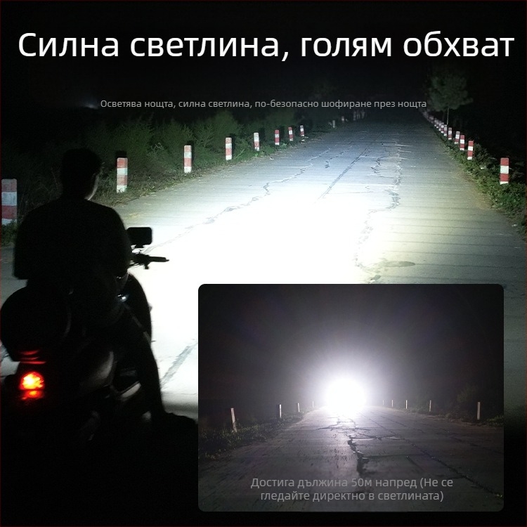 LED предна светлина за електрически превозни средства, железен абажур, 12V, 21/33/42W, Mojiosaurus 007