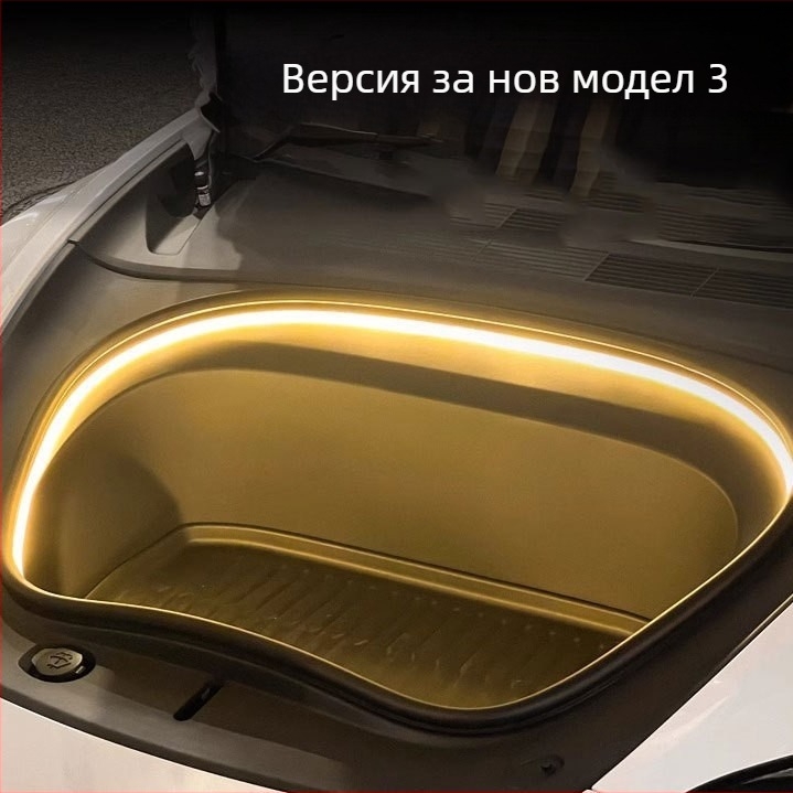 Силиконова предна атмосфера светлина за багажника и светлина за посрещане за Tesla Model 3 (Обновено издание), 12W, 16V