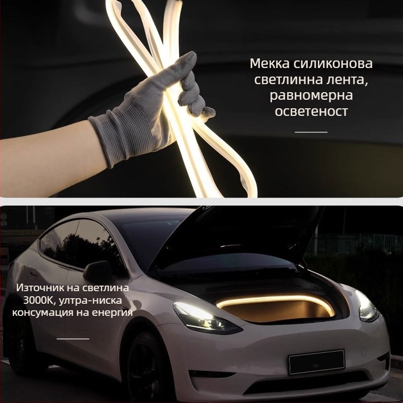 Силиконова предна атмосфера светлина за багажника и светлина за посрещане за Tesla Model 3 (Обновено издание), 12W, 16V