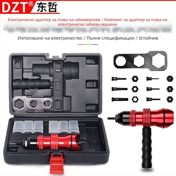 Адаптерна глава за пиронен пистолет – електрическа, захранване с щепсел, марка DZT, тегло 1,5 кг