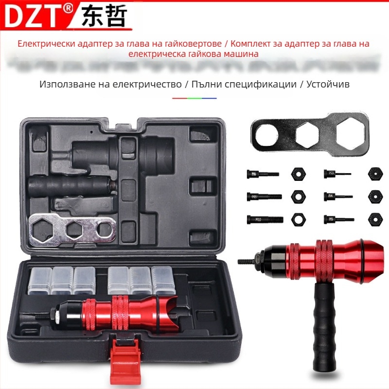 Адаптерна глава за пиронен пистолет – електрическа, захранване с щепсел, марка DZT, тегло 1,5 кг