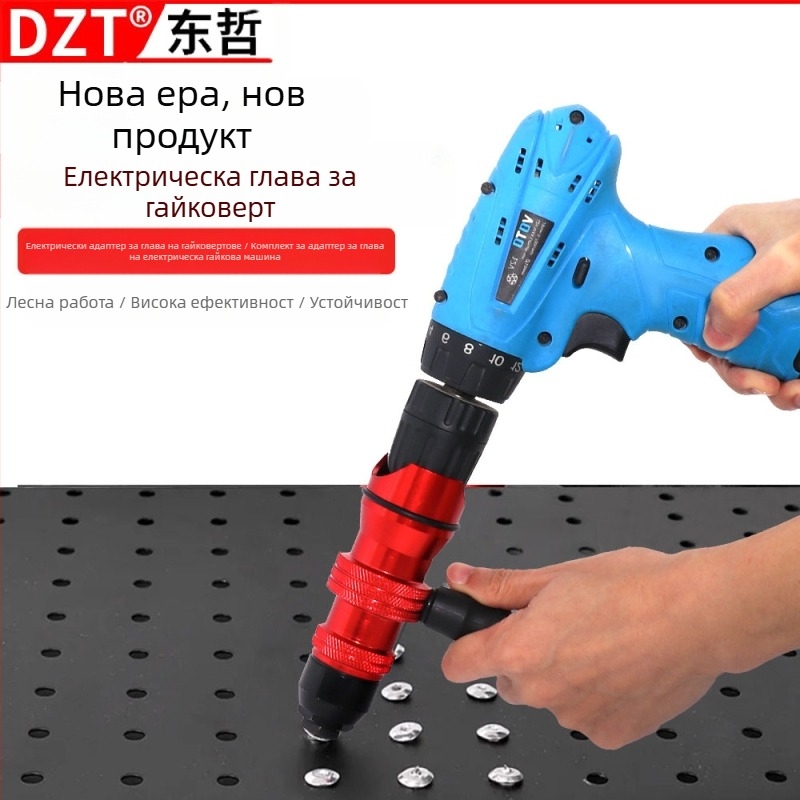 Адаптерна глава за пиронен пистолет – електрическа, захранване с щепсел, марка DZT, тегло 1,5 кг