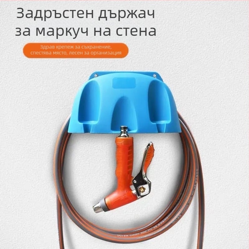 Стенно монтирана стойка за градински маркуч (PP материал; стенен монтаж; държач за маркучи)