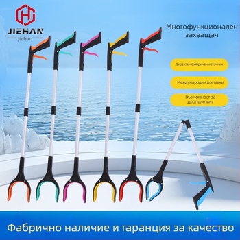 Jie Han сгъваема щипка за боклук, алуминиева сплав, персонализиране, 60 бр. в пакет