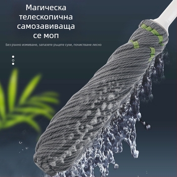 Ротационен воден моп с усукващ механизъм – микрофибърна глава, дръжка от неръждаема стомана, телескопична дължина 84–130 cm, изцеждане 80–90%
