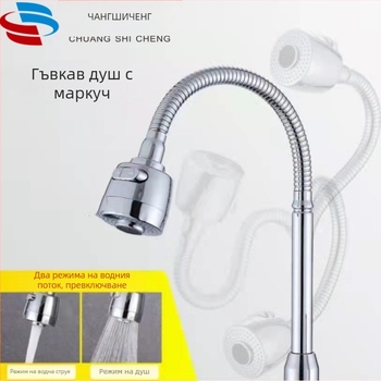 Кранов аератор за кухня: универсален въртящ се ъглов накрайник, ABS и неръждаема стомана, дъждовна струя, монтаж чрез тръбно свързване, модел FGR545745, 1–90 °C