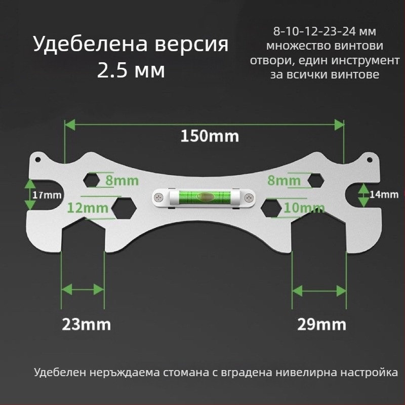 Универсален ключ за душ за монтаж в банята – неръждаема стомана, полирана повърхност, тегло 0,15 кг, шестоъглена глава